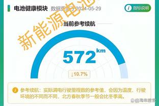 必威手机客户端截图3